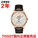 y}\Ԓʃ|Cg10{zyKiz TISSOT eB\ `\bg gfBV I[g}eBbN I[vn[g TRADITION Automatic Open Heart 40mm Y rv  vxg U[ Vo[  T063.907.36.038.00