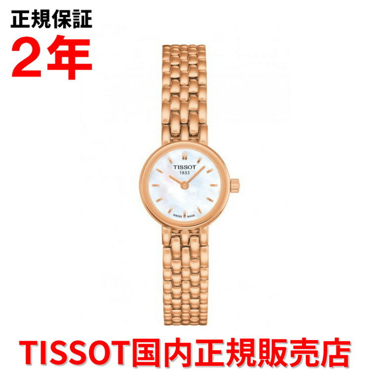 【スーパーセール期間中店内最大P20倍】【国内正規品】 TISSOT ティソ チソット ラブリー LOVELY 19.5mm レディース 腕時計 ウォッチ クオーツ ステンレススチールブレスレット ホワイト マザー・オブ・パール文字盤 シェル T058.009.33.111.00