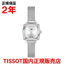 yKiz TISSOT eB\ `\bg u[ XNGA Lovely Square 20mm fB[X rv EHb` NI[c XeXX`[uXbg Vo[  _Ch T058.109.11.036.00