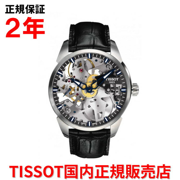  TISSOT ティソ チソット T-コンプリカシオン スケレッテ スケルトン T-COMPLICATION SQUELETTE 43mm メンズ 腕時計 ウォッチ 手巻き 革ベルト レザー スケルトン文字盤 T070.405.16.411.00