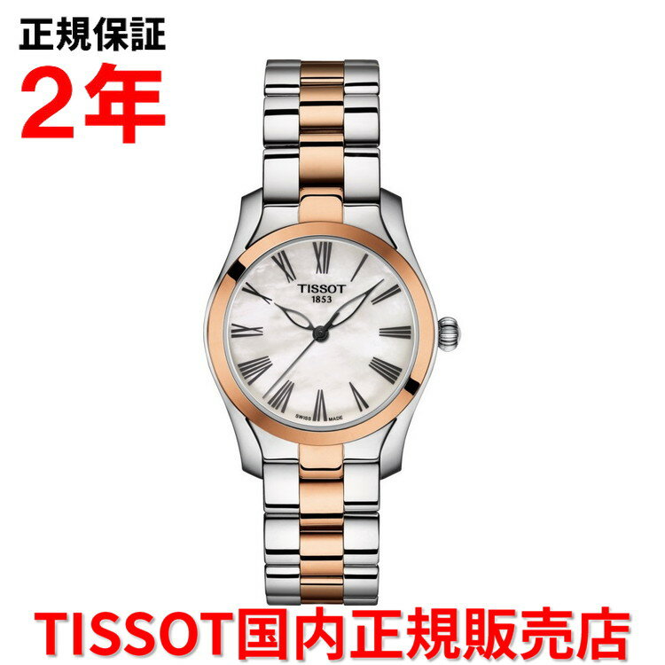 ティソ 【お買い物マラソン期間中特別ポイント10倍】【国内正規品】 TISSOT ティソ チソット T-ウェーブ T-Wave 30mm レディース 腕時計 ウォッチ クオーツ ステンレススチールブレスレット ホワイト マザー・オブ・パール文字盤 T112.210.22.113.01