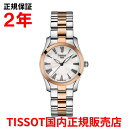 ティソ 【国内正規品】 TISSOT ティソ チソット T-ウェーブ T-Wave 30mm レディース 腕時計 ウォッチ クオーツ ステンレススチールブレスレット ホワイト マザー・オブ・パール文字盤 T112.210.22.113.01