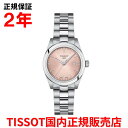 【スペアベルト付属】【国内正規品】 TISSOT ティソ チソット T-マイ レディ T-My Lady 29mm レディース 腕時計 ウォッチ クオーツ ステンレススチールブレスレット ピンク文字盤 T132.010.11.331.00