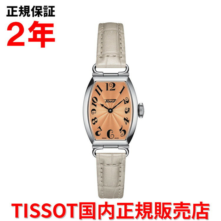 ティソ 【お買い物マラソン期間中特別ポイント10倍】【国内正規品】 TISSOT ティソ チソット ヘリテージ ポルト スモール レディ クォーツ HERITAGE PORTO Small Lady レディース 腕時計 クオーツ 革ベルト レザー サーモンピンク文字盤 オレンジ T128.109.16.282.00