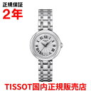 ティソ 【国内正規品】 TISSOT ティソ チソット ベリッシマ Bellissima 26mm レディース 腕時計 ウォッチ クオーツ ステンレススチールブレスレット ホワイト文字盤 白 T126.010.11.013.00