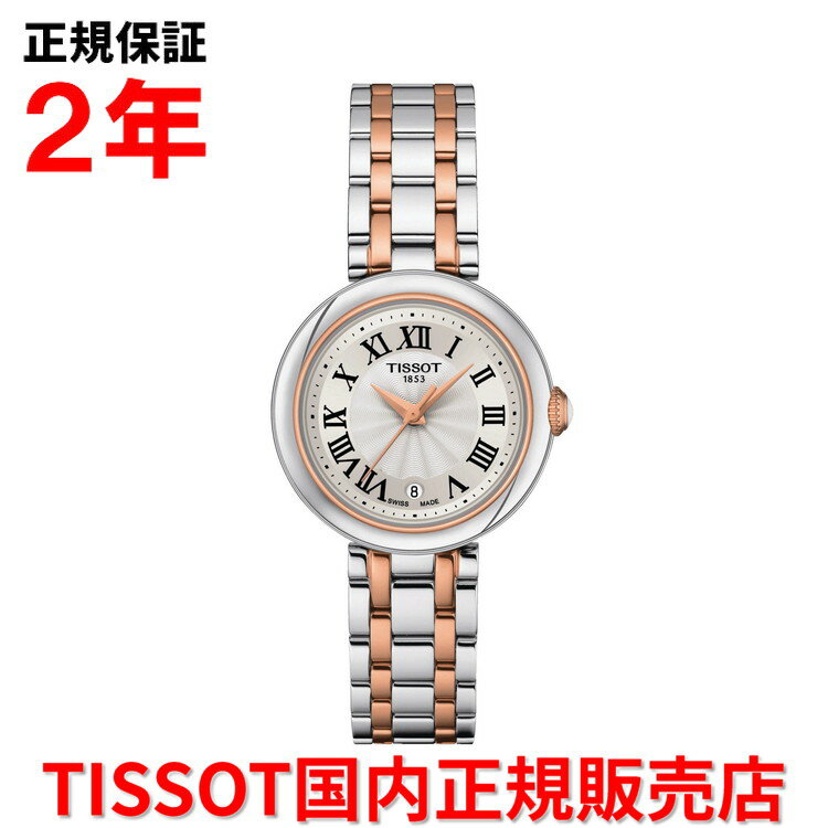 ティソ 【お買い物マラソン期間中特別ポイント10倍】【国内正規品】 TISSOT ティソ チソット ベリッシマ Bellissima 26mm レディース 腕時計 ウォッチ クオーツ ステンレススチールブレスレット ホワイト文字盤 白 T126.010.22.013.01