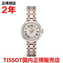 ティソ 【国内正規品】 TISSOT ティソ チソット ベリッシマ Bellissima 26mm レディース 腕時計 ウォッチ クオーツ ステンレススチールブレスレット ホワイト文字盤 白 T126.010.22.013.01