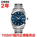 ティソ 【国内正規品】 TISSOT ティソ チソット ジェントルマン クオーツ チタニウム 40mm メンズ 腕時計 ウォッチ クオーツ チタンブレスレット ブルー文字盤 青 T127.410.44.041.00