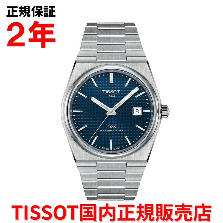 ڹʡTISSOTƥåPRXԡ륨åȥޥå40mmӻץåưƥ쥹֥쥹åȥ֥롼ʸT137.407.11.041.00