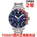 yKiz TISSOT eB\ `\bg V[X^[ 1000 NmOt 45.5mm SEASTAR 1000 CHRONOGRAPH Y rv _Co[Y EHb` NI[c XeXXeB[uXbg u[   u[ bh T120.417.11.041.03