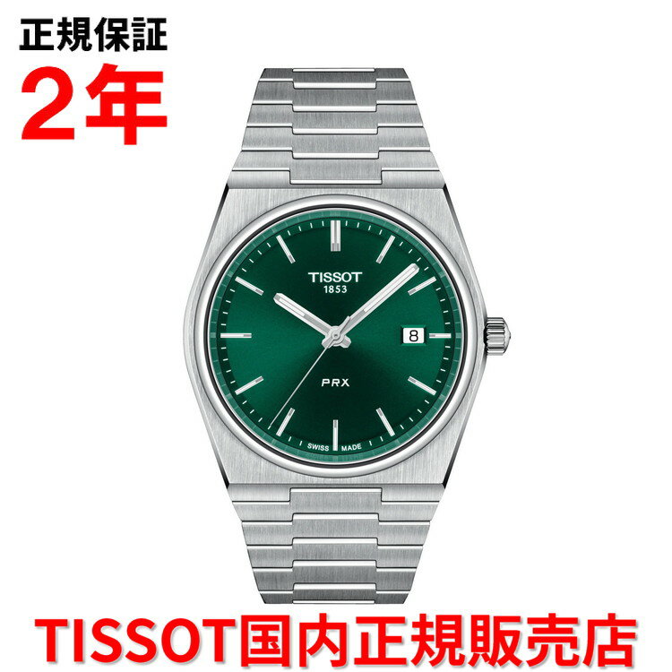 ڹʡTISSOTƥåPRXԡ륨å40mmӻץåĥƥ쥹֥쥹åȥ꡼ʸT137.410.11.091.00