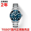 yKiz TISSOT eB\ `\bg V[X^[1000 36mm SEASTAR1000 fB[X Y jZbNX rv _Co[Y EHb` NI[c XeXXeB[uXbg u[  T120.210.11.041.00