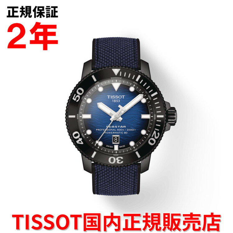 楽天市場】tissot 腕時計(素材(時計ベルト)ナイロン)の通販 楽天市場】tissot 腕時計(素材(時計ベルト)ナイロン)の通販