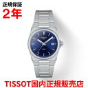 【楽天ランキング1位獲得 】【国内正規品】 TISSOT ティソ チソット PRX ピーアールエックス 35mm レディース メンズ ユニセックス 腕時計 クオーツ ステンレススチールブレスレット ブルー文字盤 青 T137.210.11.041.00