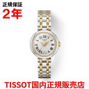 ティソ 【国内正規品】 TISSOT ティソ チソット ベリッシマ Bellissima 26mm レディース 腕時計 ウォッチ クオーツ ステンレススチールブレスレット ホワイト文字盤 白 T126.010.22.013.00