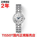 ティソ 【国内正規品】 TISSOT ティソ チソット ベリッシマ オートマティック 29mm レディース 腕時計 ウォッチ 自動巻き ステンレススチールブレスレット ホワイト文字盤 白 T126.207.11.013.00