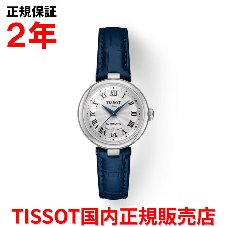 ティソ 【お買い物マラソン期間中特別ポイント10倍】【国内正規品】 TISSOT ティソ チソット ベリッシマ オートマティック 29mm レディース 腕時計 ウォッチ 自動巻き 革ベルト レザー ホワイト文字盤 白 T126.207.16.013.00