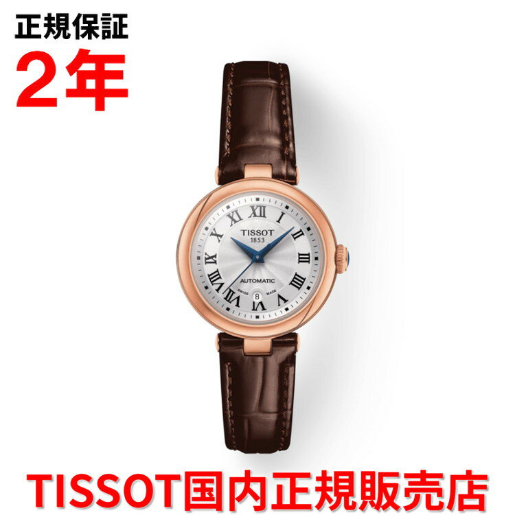 ティソ 【国内正規品】 TISSOT ティソ チソット ベリッシマ オートマティック 29mm レディース 腕時計 ウォッチ 自動巻き 革ベルト レザー ホワイト文字盤 白 T126.207.36.013.00