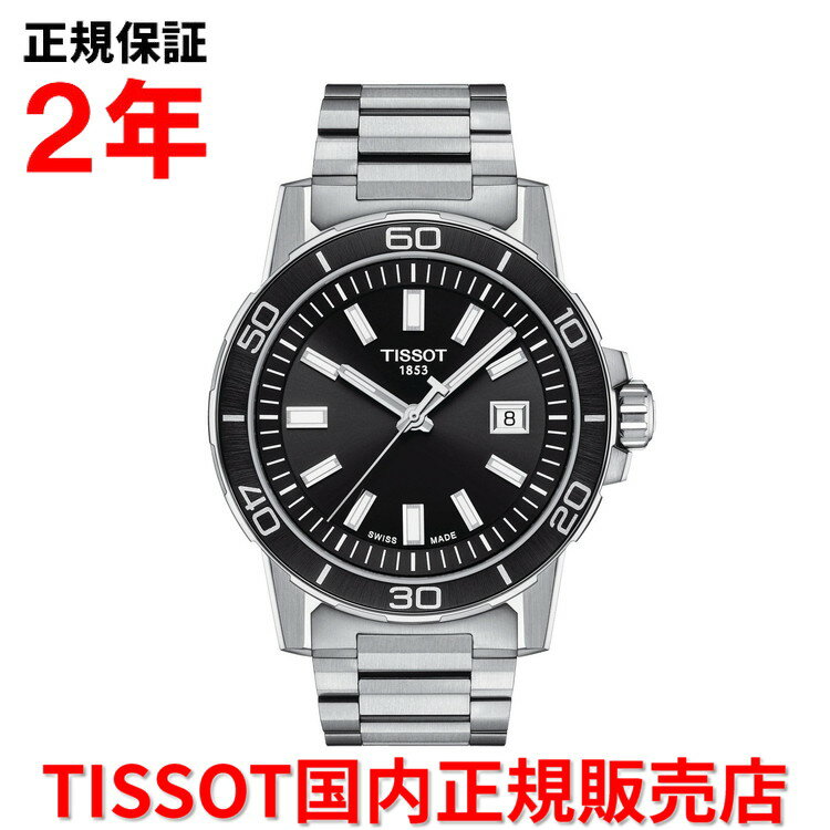 楽天Jewelry＆Watch　LuxeK【お買い物マラソン期間中特別ポイント10倍】【国内正規品】 TISSOT ティソ チソット スーパースポーツ 44mm Supersport メンズ 腕時計 ウォッチ クオーツ ステンレススチールブレレット ブラック文字盤 黒 T125.610.11.051.00