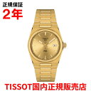 【国内正規品】 TISSOT ティソ チソット PRX ピーアールエックス 35mm レディース メンズ ユニセックス 腕時計 ウォッチ クオーツ ステンレススチールブレスレット ゴールド文字盤 金 T137.210.33.021.00