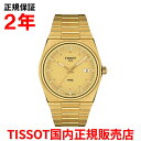 【国内正規品】 TISSOT ティソ チソット PRX ピーアールエックス 40mm メンズ 腕時計 ウォッチ クオーツ ステンレススチールブレスレット ゴールド文字盤 金 T137.410.33.021.00