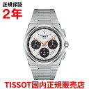 【国内正規品】 TISSOT ティソ チソット PRX ピーアールエックス オートマティック クロノグラフ 42mm メンズ 腕時計 ウォッチ 自動巻き ステン...