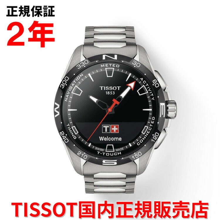  TISSOT ティソ チソット T-タッチ コネクトソーラー 47.5mm T-TOUCH メンズ 腕時計 デジタル スマートウォッチ チタンブレスレット ブラック文字盤 黒 T121.420.44.051.00