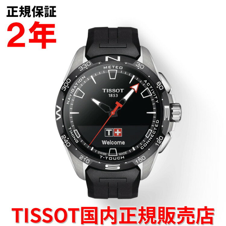  TISSOT ティソ チソット T-タッチ コネクトソーラー 47.5mm T-TOUCH メンズ 腕時計 デジタル スマートウォッチ ラバーベルト ブラック文字盤 黒 T121.420.47.051.00