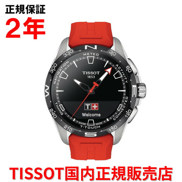  TISSOT ティソ チソット T-タッチ コネクトソーラー 47.5mm T-TOUCH メンズ 腕時計 デジタル スマートウォッチ レッドラバーベルト ブラック文字盤 黒 赤 T121.420.47.051.01