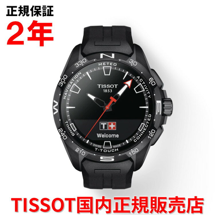  TISSOT ティソ チソット T-タッチ コネクトソーラー 47.5mm T-TOUCH メンズ 腕時計 デジタル スマートウォッチ ラバーベルト ブラック文字盤 黒 T121.420.47.051.03