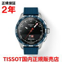  TISSOT ティソ チソット T-タッチ コネクトソーラー 47.5mm T-TOUCH メンズ 腕時計 デジタル スマートウォッチ テキスタイルベルト ブラック文字盤 ブルーベゼル 黒 青 T121.420.47.051.06