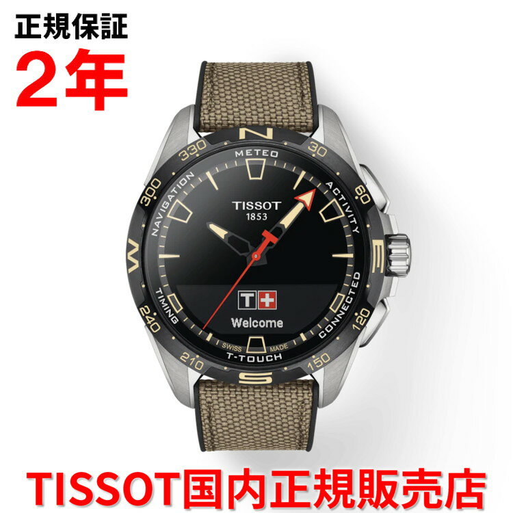  TISSOT ティソ チソット T-タッチ コネクトソーラー 47.5mm T-TOUCH メンズ 腕時計 デジタル スマートウォッチ テキスタイルベルト ブラック文字盤 黒 T121.420.47.051.07