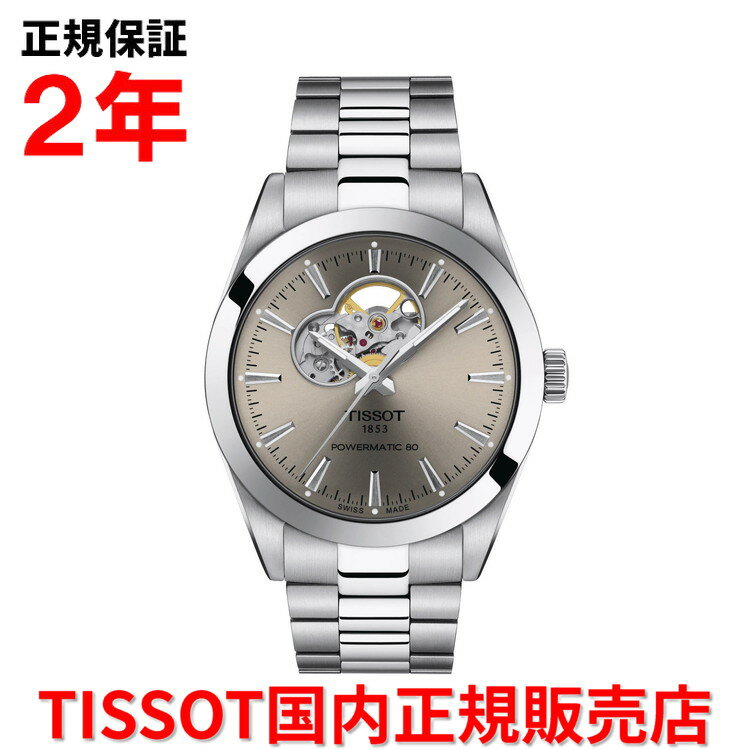 【国内正規品】 TISSOT ティソ チソッ