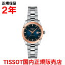 yKiz TISSOT eB\ `\bg T-}C fB I[g}eBbN 18KS[h _Ch 29mm fB[X rv  XeXX`[uXbg u[Of[V T930.007.41.046.00