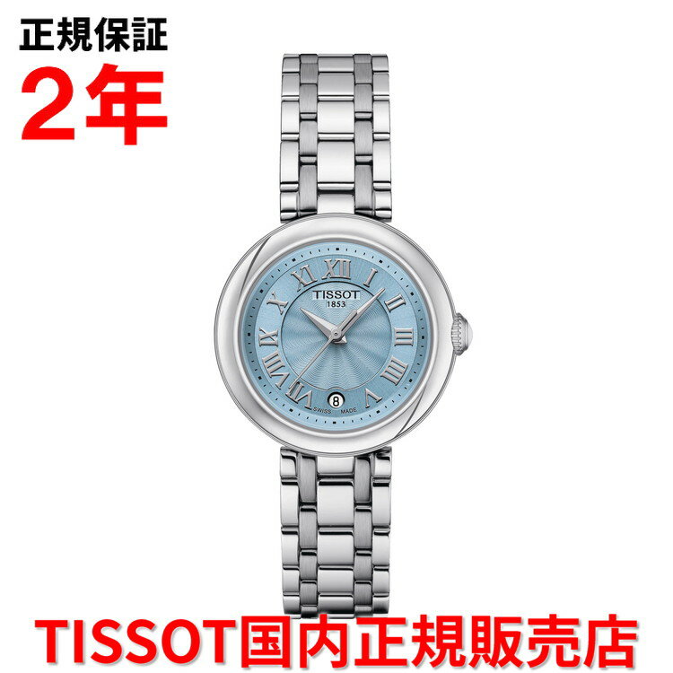 ティソ 【国内正規品】 TISSOT ティソ チソット ベリッシマ Bellissima 26mm レディース 腕時計 ウォッチ クオーツ ステンレススチールブレスレット ブルー マザー・オブ・パール文字盤 青 T126.010.11.133.00