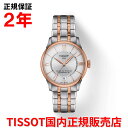 yKiz TISSOT eB\ `\bg V}EfEgD I[g}eBbN CHEMIN DES TOURELLES 34mm fB[X rv  XeXX`[uXbg Vo[  T139.207.22.038.00