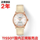 ティソ 【国内正規品】 TISSOT ティソ チソット シュマン・デ・トゥレル オートマティック CHEMIN DES TOURELLES AUTOMATIC 34mm レディース 腕時計 自動巻き 革ベルト レザー シルバー文字盤 銀 T139.207.36.031.00