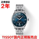 【国内正規品】 TISSOT ティソ チソッ