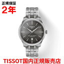 yKiz TISSOT eB\ `\bg V}EfEgD I[g}eBbN CHEMIN DES TOURELLES 39mm Y fB[X rv  XeXX`[uXbg O[ T139.807.11.061.00