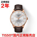 yKiz TISSOT eB\ `\bg V}EfEgD I[g}eBbN CHEMIN DES TOURELLES AUTOMATIC 42mm Y rv EHb`  vxg U[ Vo[  T099.407.36.038.00