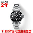 yKiz TISSOT eB\ `\bg V[X^[1000 36mm SEASTAR1000 fB[X Y jZbNX rv _Co[Y NI[c XeXXeB[uXbg ubN  T120.210.11.051.00