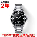 yKiz TISSOT eB\ `\bg V[X^[1000 40mm SEASTAR1000 Y rv _Co[Y EHb` NI[c XeXXeB[uXbg ubN  T120.410.11.051.00