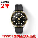 【国内正規品】 TISSOT ティソ チソット シースター1000 40mm SEASTAR1000 メンズ 腕時計 ダイバーズ ウォッチ クオーツ ラバーストラップ ブラック文字盤 黒 T120.410.27.051.00