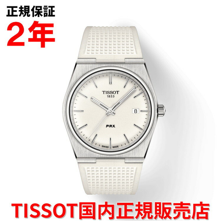 ティソ ビジネス腕時計 メンズ 【国内正規品】 TISSOT ティソ チソット PRX ピーアールエックス 40mm メンズ 腕時計 ウォッチ クオーツ ラバーベルト ホワイト文字盤 白 夜光 スーパールミノバ T137.410.17.011.00