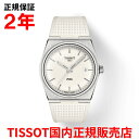 ティソ 【国内正規品】 TISSOT ティソ チソット PRX ピーアールエックス 40mm メンズ 腕時計 ウォッチ クオーツ ラバーベルト ホワイト文字盤 白 夜光 スーパールミノバ T137.410.17.011.00