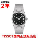 【国内正規品】 TISSOT ティソ チソット PRX ピーアールエックス パワーマチック80 オートマチック 35mm レディース メンズ 腕時計 自動巻き ...
