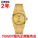 【国内正規品】 TISSOT ティソ チソット PRX ピーアールエックス パワーマチック80 オートマチック 35mm レディース メンズ 腕時計 自動巻き ステンレススチールブレスレット ゴールド文字盤 金 T137.207.33.021.00