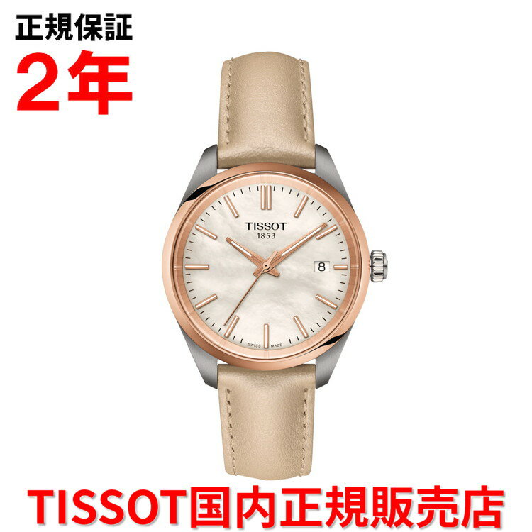 ティソ 【国内正規品】 TISSOT ティソ チソット PR100 34mm メンズ レディース 腕時計 ウォッチ クオーツ 革ベルト レザー ホワイト マザー・オブ・パール文字盤 白蝶貝 T150.210.26.111.00