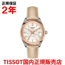 【国内正規品】 TISSOT ティソ チソット PR100 34mm メンズ レディース 腕時計 ウォッチ クオーツ 革ベルト レザー ホワイト マザー・オブ・パール文字盤 白蝶貝 T150.210.26.111.00