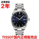  TISSOT ティソ チソット PR100 40mm メンズ 腕時計 ウォッチ クオーツ ステンレススチールブレスレット ブルー文字盤 青 T150.410.11.041.00